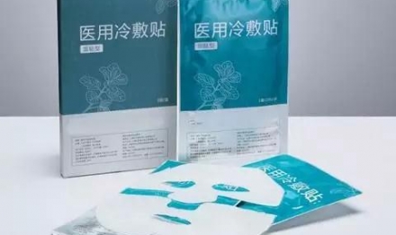 什么是妝字號、消字號、特字號、械字號？