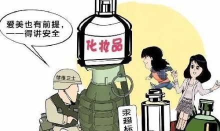 化妝品成分能否成為品牌吸引顧客的“秘訣”？