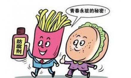 化妝品加工過程中添加的防腐劑你了解多少？