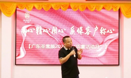 細(xì)心精心用心 質(zhì)?？蛻舴Q心