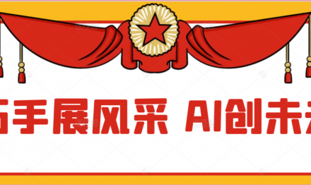 巧手展風(fēng)采 AI創(chuàng)未來(lái)—廣東圣雪顏舉行2025年操作技能競(jìng)賽